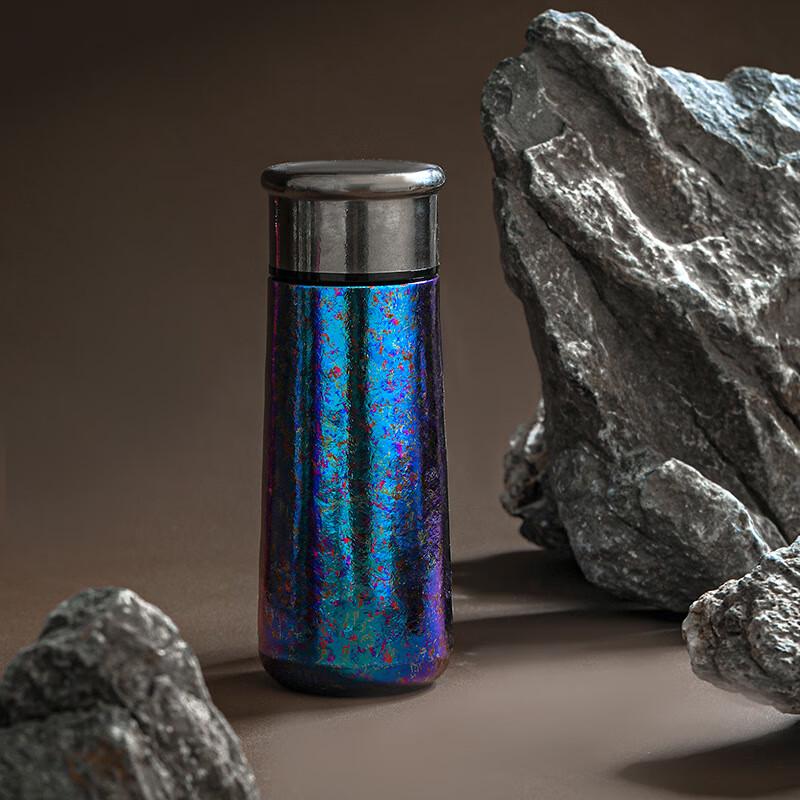 MRSIKEY Aurora Gradient Insulated Tumbler