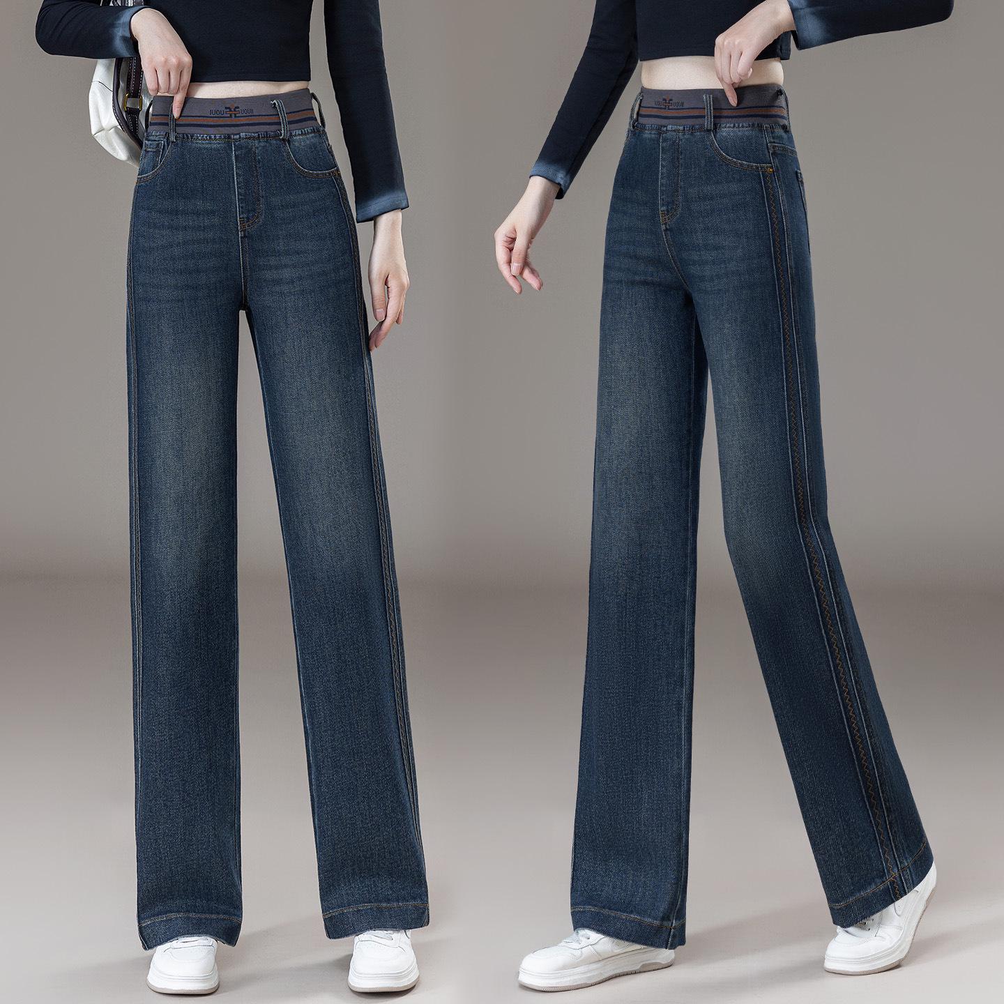 

Women s 2025 New Spring & Autumn Straight Wide Leg Jeans 27/M синий