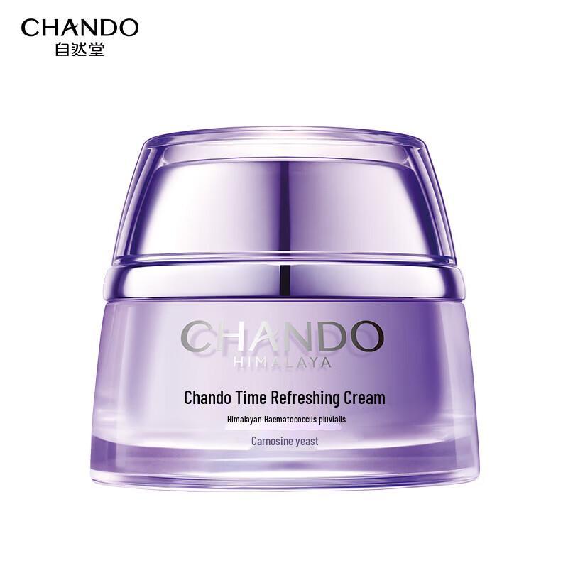 

CHANDO Anti-Aging Overnight Face Cream