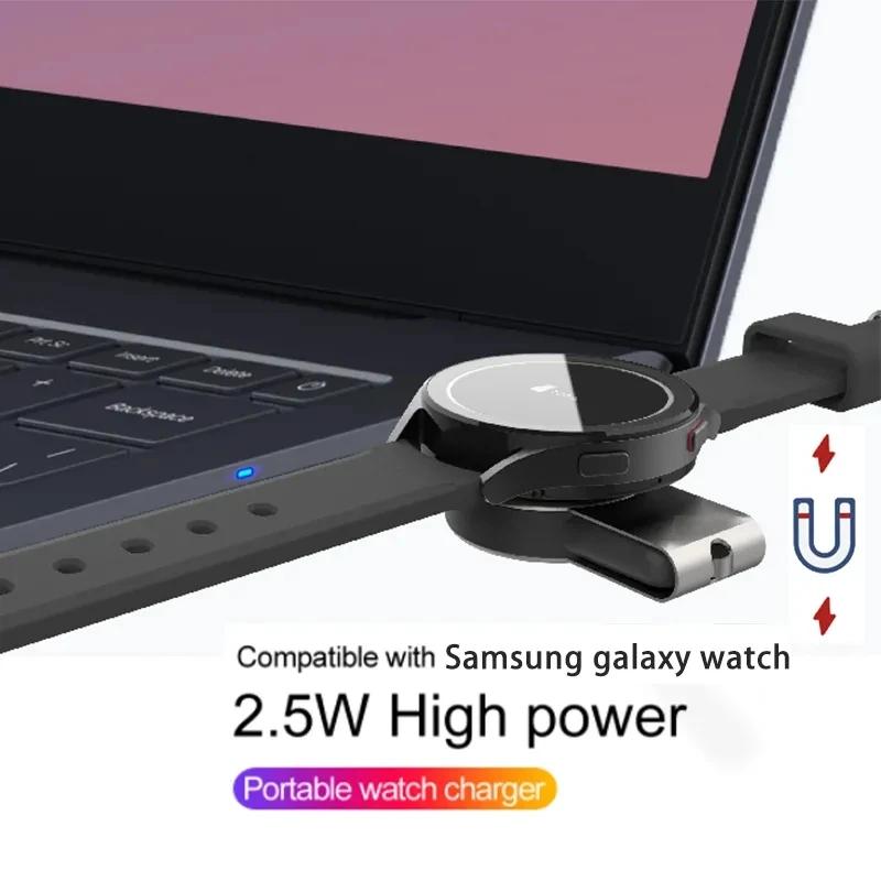 2 in 1 Magnetic Wireless Charger for Samsung Galaxy Watch 5 4 3 Active 2 Portable Chargers USB Type C Fast Charging Station Dock