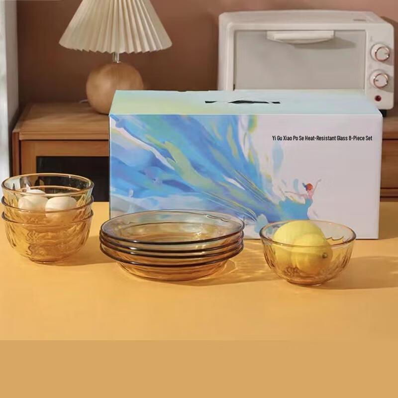 Набор из 8 предметов из боросиликатного стекла Zipo Ya Amber