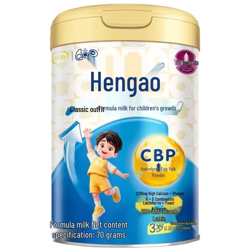 Yili QQ Star Zhengao Kids Growth Milk Powder