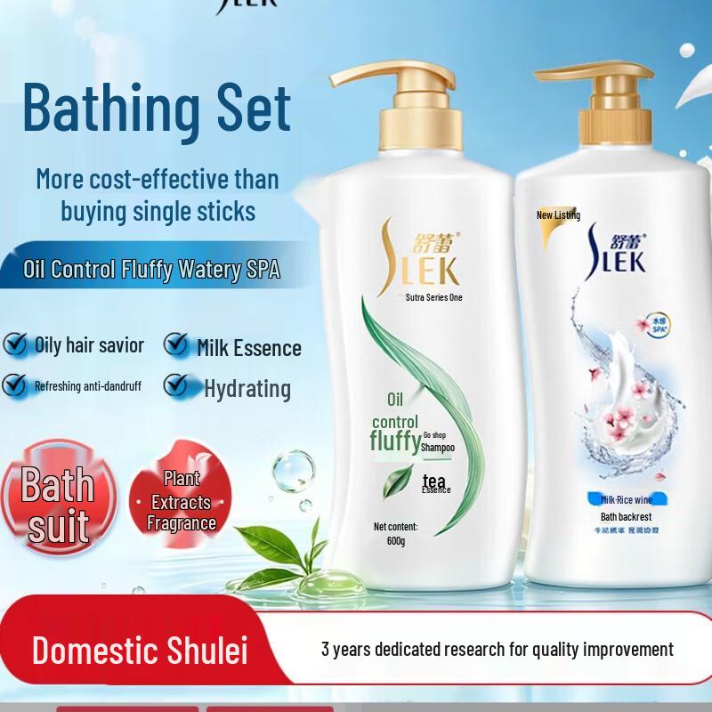 SLEK Green Tea Milk Shampoo & Shower Gel Set