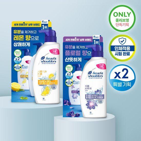 Head and Shoulders Citrus Lemon/Perfume Fresh Shampoo 520ml (2 Packs) Choose 1
