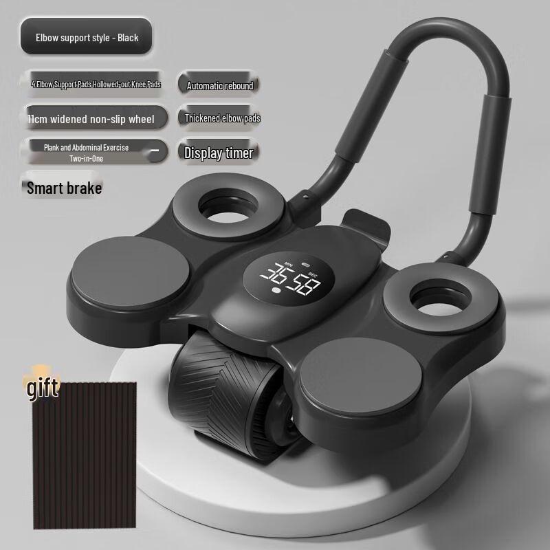 Smart Automatic Rebound Abdominal Wheel with Elbow Support