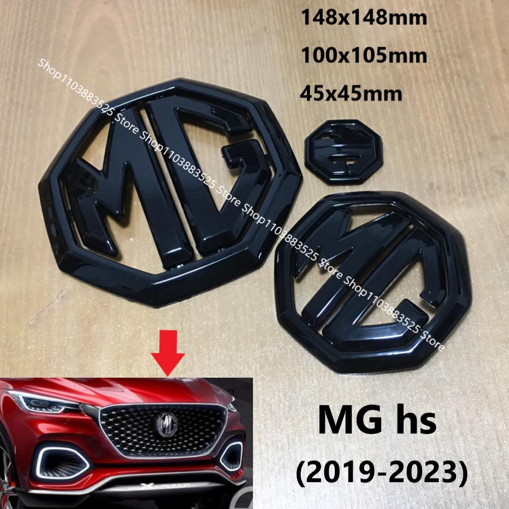 3PCS for MG HS 2019-2023 Center Front Grille Emblem Rear Trunk Badge Shell Sticker Steering Wheel Sticker Shell Accessories VV222