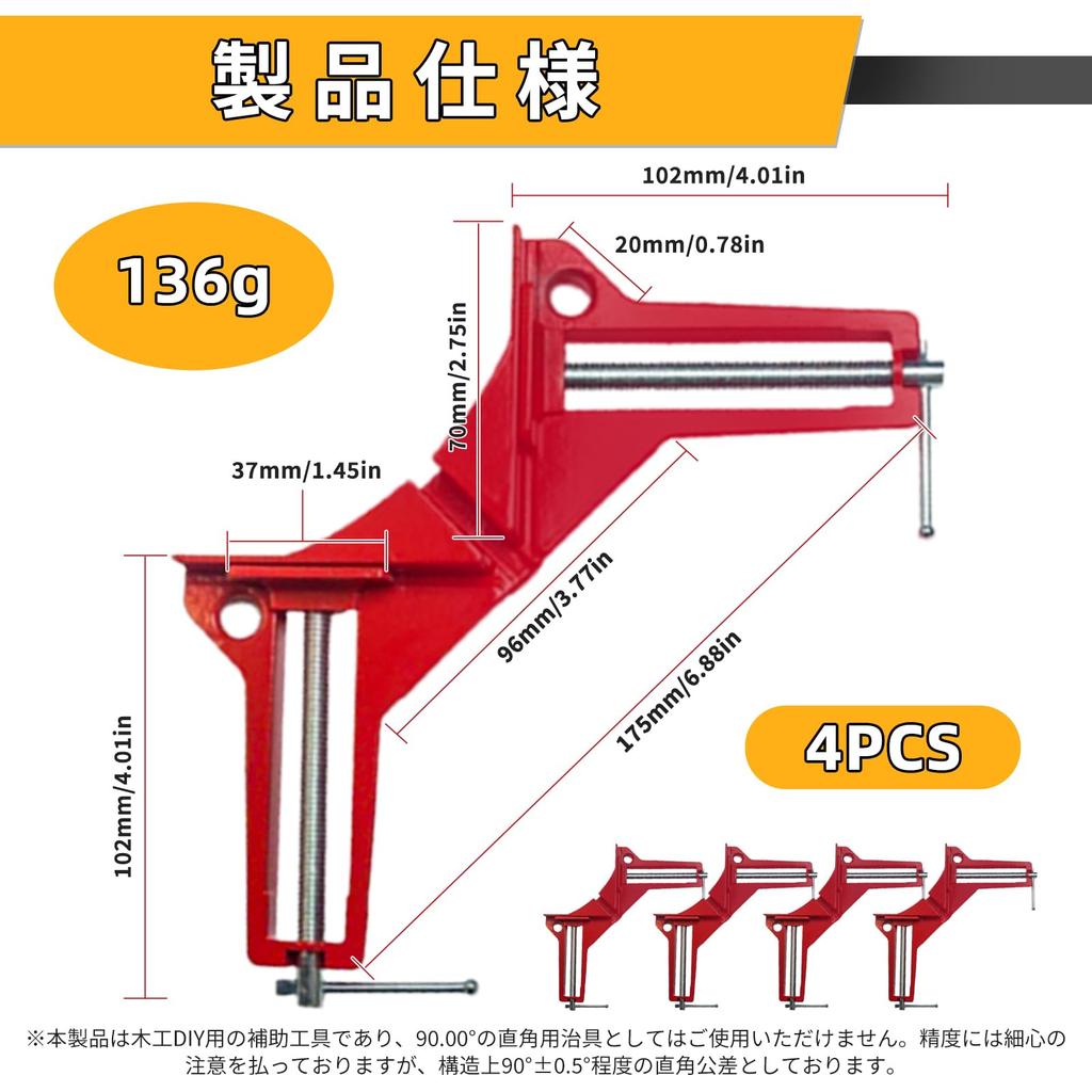 MUFUSHAN Esquinero de Carpintería Esquina Fijación Precisa de Derecha Eficiente y Aluminio Carpintería Ángulo Recto Carpintería Ángulo Recto Duradero