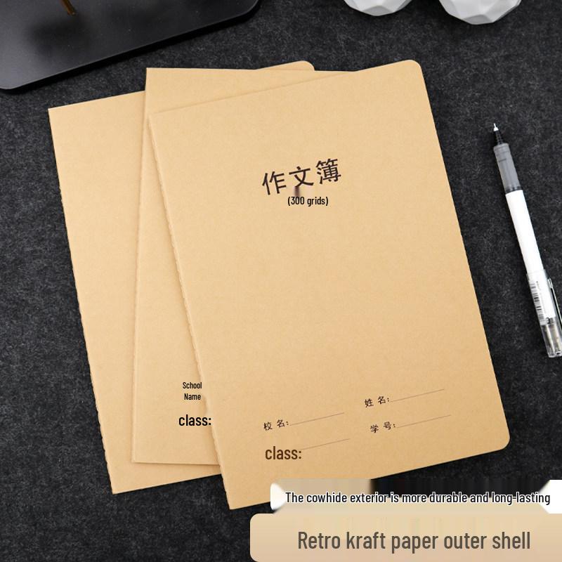 B5 Cowhide Stitch-Bound Notebook - Retro Simple Design, 16k Composition with 300 Squares, Thickened for Students