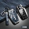 Car Zinc Alloy Key Case Cover Buckle Decoration For BMW F20 G20 G30 X1 X3 X4 X5 G05 X6 X7 G11 F15 F16 G01 G02 F48 Car stickers