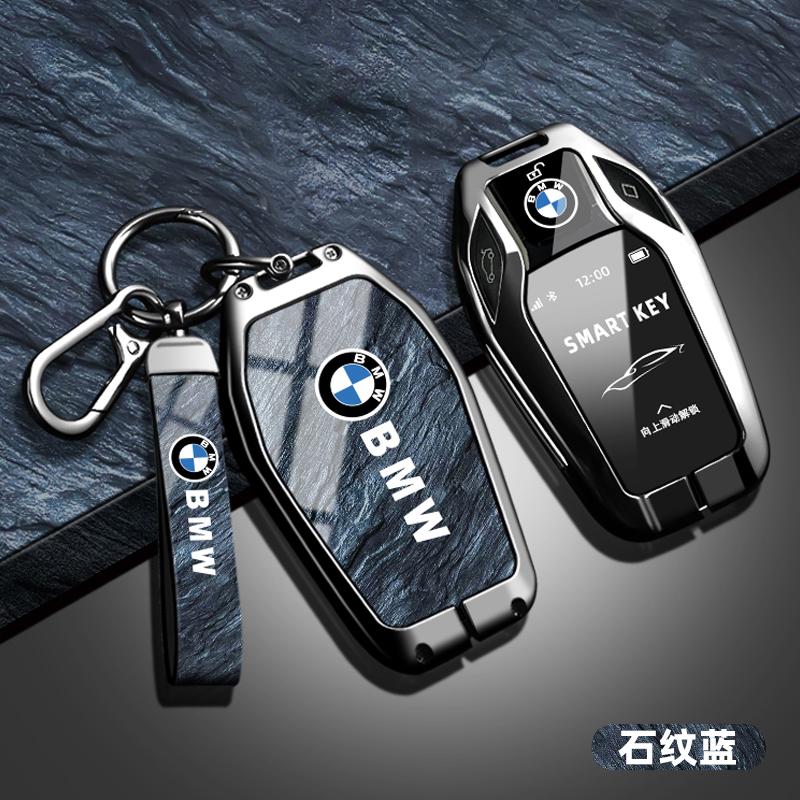 Car Zinc Alloy Key Case Cover Buckle Decoration For BMW F20 G20 G30 X1 X3 X4 X5 G05 X6 X7 G11 F15 F16 G01 G02 F48 Car stickers