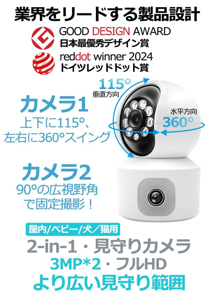 Haustierkamera Überwachungssystem gleichzeitig Sicherheit kein Bildschirm 1080p volle Überwachung 3 Millionen kompatibel mit Infrarot-Nachtsicht automatisch