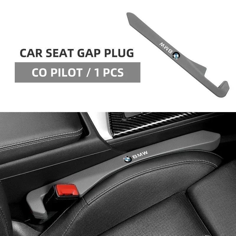 CCJ1 New Hot For BMW 1PCS Car Seat Gap Leak-proof Storage Plug Strip For BMW M M3 M5 F10 F30 F20 E28 E30 E34 E36 E39 E46 E91 Performa