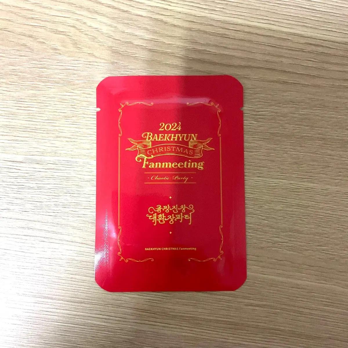 

Exo Baekhyun 2024 Mangjin Chang Daehwanjang Party Trading Card Photo Card Unopened