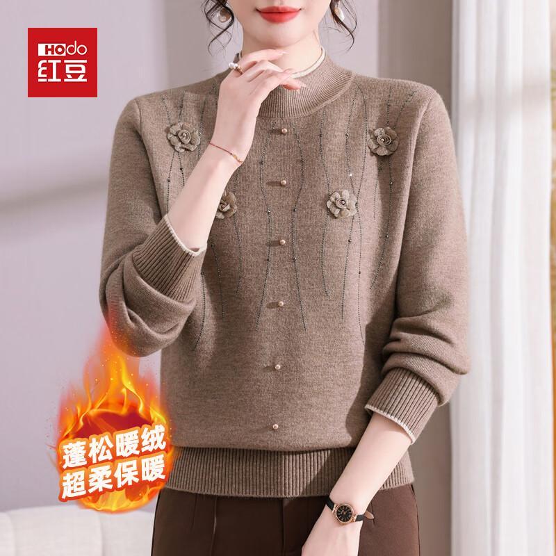 Hodo Women's Winter Half-High Neck Fleece-Lined Sweater