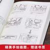 5pcs Guiguzi Human Nature Weakness Wolf Tao Genuine Edition Encouragement Life Book Psychology China Big Seller Top 5 Books