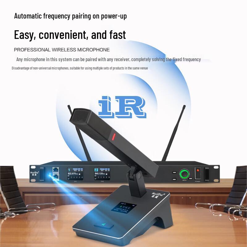 HuiDu Professional Wireless Microphone System (CN version)