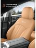 Aion SMAX Universal Full Leather Car Seat Cushion (Five-Seat) - Four Seasons Model