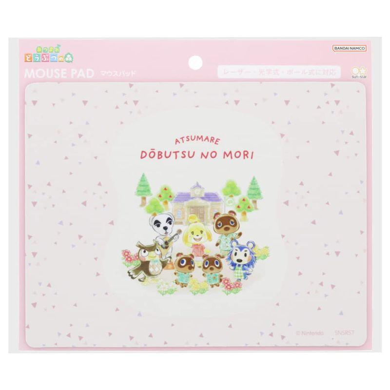 Sunstar Mouse Pad Animal Crossing Pink PC Peripheral Cute Design Office Remote Work Comfortable