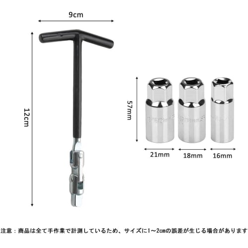 Spark Plug Wrench, 6-Corner Socket Wrench, Set of 4, 16mm, 18mm, 21mm, T-Handle, Multi-Function Removal Tool, Vehicle Maintenance Tool, Multi-Angle Ac