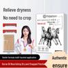 Horse Oil Hand & Foot Anti-Crack Patch for Chapped Skin