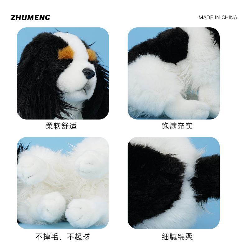 New Cute Doll Little Hound Plush Toy Toy Creative Doll