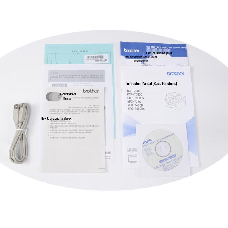 Brother Black & White Laser Printers & All-in-Ones CN Plug (adapter Included)