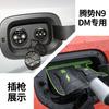 Charging Gun Rain Cover for BYD DENZA D9 D9DM N7 Z9EV/DM Z9GT EV/M New Energy Car Charging Port Waterproof Cover