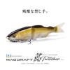 MAGDRAFT AYU Tenryu Ayu TWITCHER(SINKEND)
