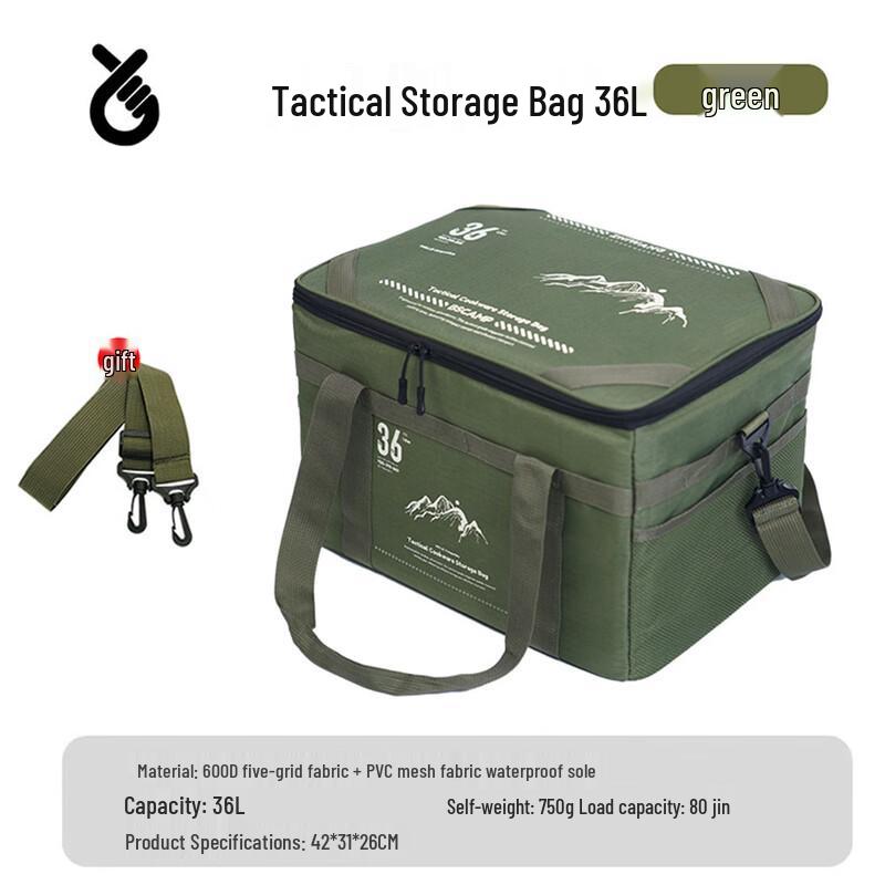 

Jun Kaiwei Outdoor Camping Storage Bag 36L (42x31x26 cm)
