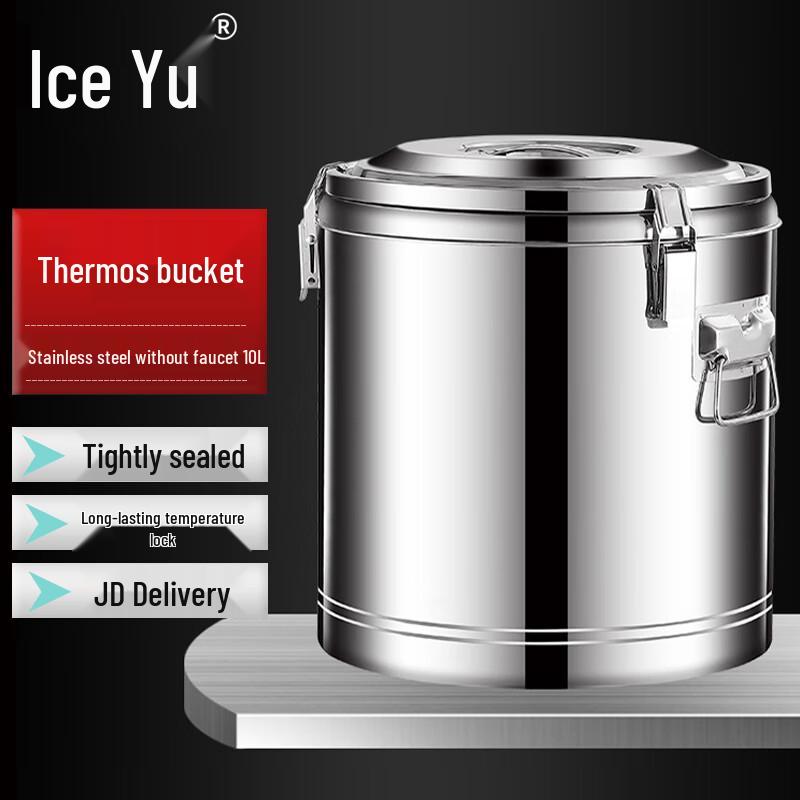Ice Yu 201 Stainless Steel Double-Layer Insulated Food Container 10L