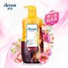 Aoxue Dream Seahorse Perfume Shower Gel