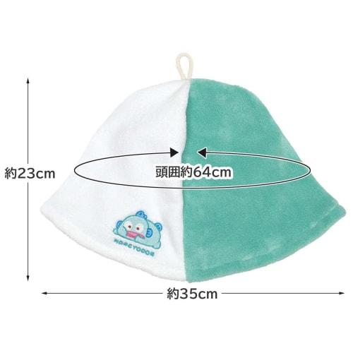 skater water absorbent quick drying sauna hat head circumference 64cm hair drying towel hangyodon funyumaru sanrio bsht1-a