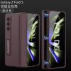 Applicable to Samsung Z fold1 mobile phone case magnetic hinge case film integrated ultra-thin bracket fold1 anti-drop protective cover