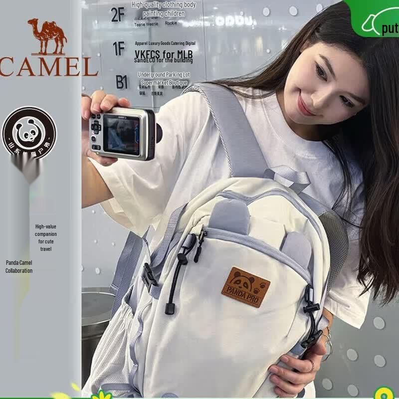 Camel Panda Backpack One Size
