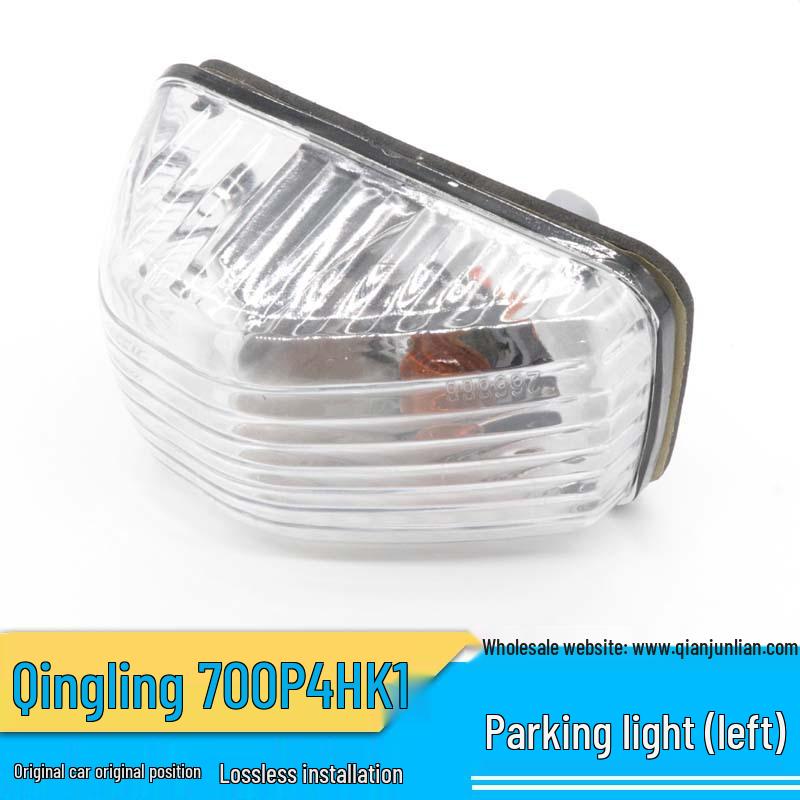 

Подходит для Isuzu Qingling 600P/700P: Дверь, Крыло, Боковой указатель поворота, Кромка, Габаритные огни 700P Left - Marker Light (Driver Side)