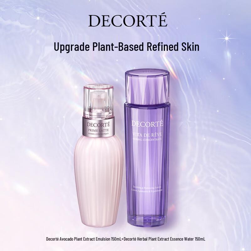 

COSME DECORTE Perilla & Avocado Skincare Set