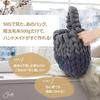[3-Month Warranty] Smile mode Chunky Knit Yarn, Extra Thick, Mandu Bag, Beginner's, Arm Knitting, Washable, Easy to Knit (1kg, Navy)