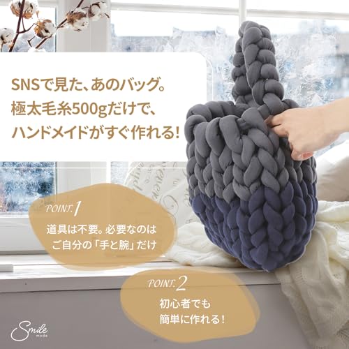 [3-Month Warranty] Smile mode Chunky Knit Yarn, Extra Thick, Mandu Bag, Beginner's, Arm Knitting, Washable, Easy to Knit (1kg, Navy)