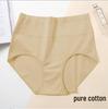 Women's High Waist Seamless Quick-Dry Antibacterial Hip-Lifting Briefs