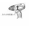 Makita DIY modeļa AC100V kompaktais trieciena draiveris MTD0100