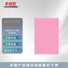 Fengjinzhu A4 Pink Printing Paper