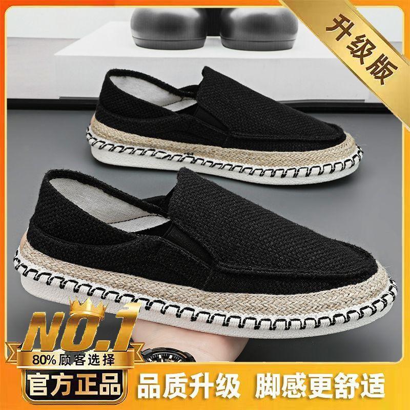 Canvas men's shoes autumn breathable new versatile trend casual shoes low top two wear board shoes comfortable one pedal trendy shoes