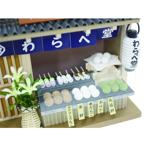 Billy Handmade Dollhouse Kit, Corner Shop Kit, Japanese Style Series, Japanese Sweets Shop 8772