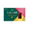 Meiji Schokolade Effekt 72% Kakao Plus Flavanol 60g Gesundheits Schokolade
