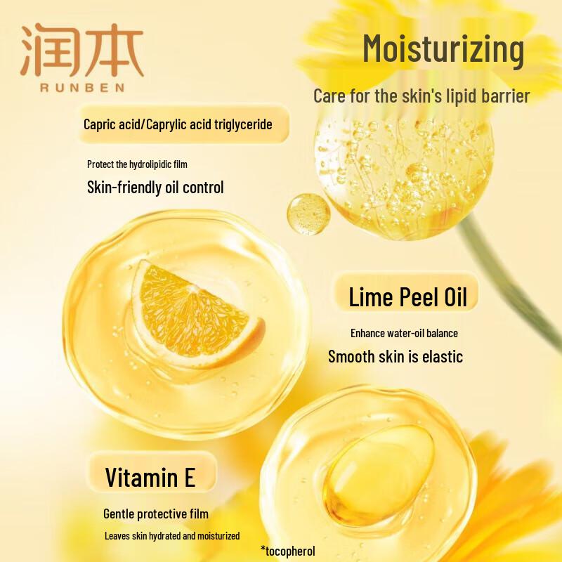 Runben Kids Pure Moisturizing Bath Oil