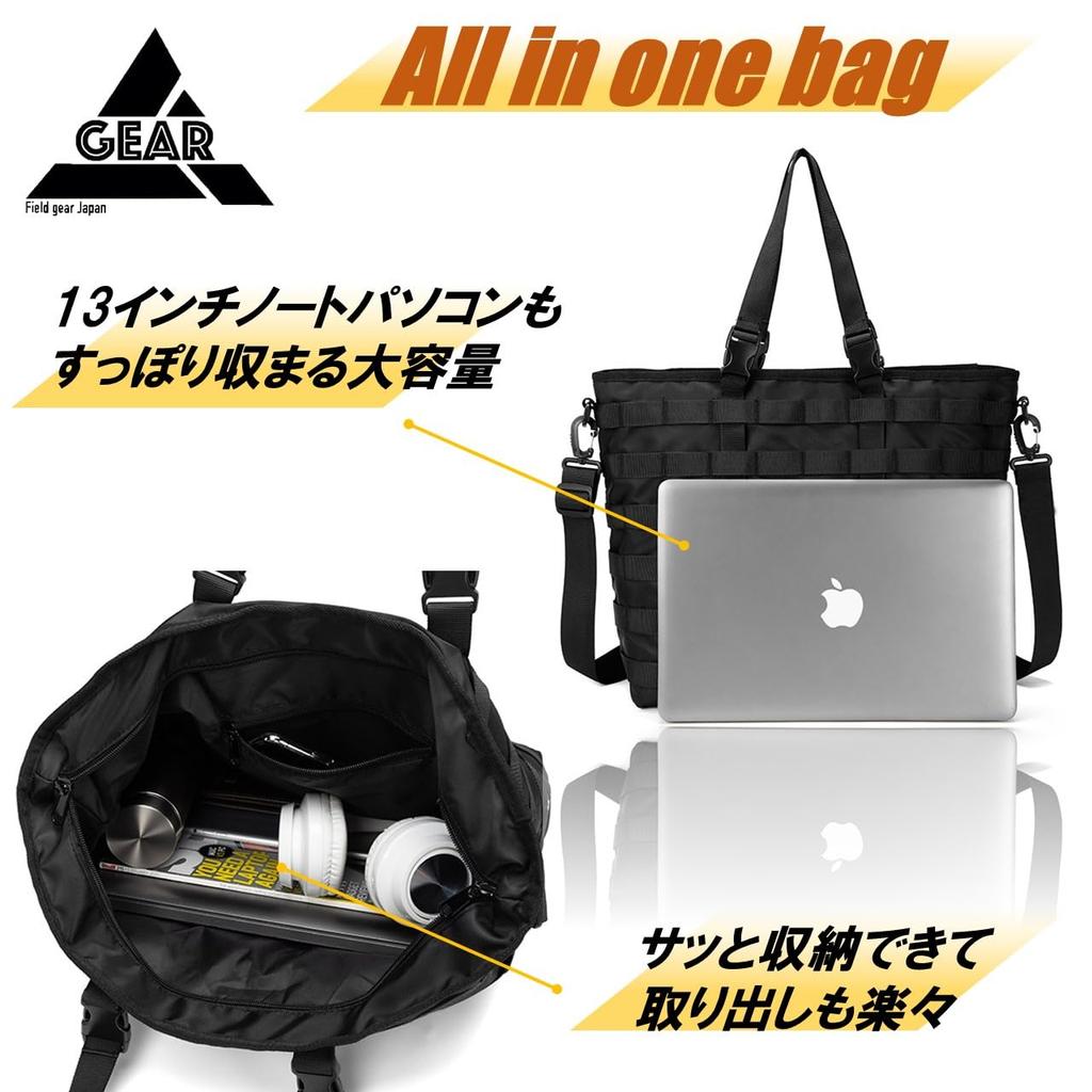 Sangle Tactique pour le Corps Équipement Militaire Messager et Fabriqué en Nylon Renforcé 1000D [Field Japan] Sac, Sac, Sac, Sac à Bandoulière Unique, Sac,