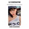 LE SSERAFIM ANTIFRAGILE TOU Creculture Official Photocard