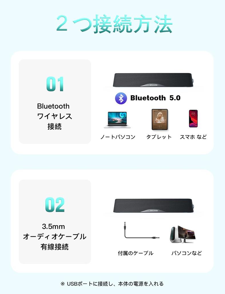 Nylavee PC Speaker Soundbar with Bluetooth & AUX Connection, Six Speaker Units, 10W Stereo, Loud Volume & Rich Bass, Compatible with Laptops,