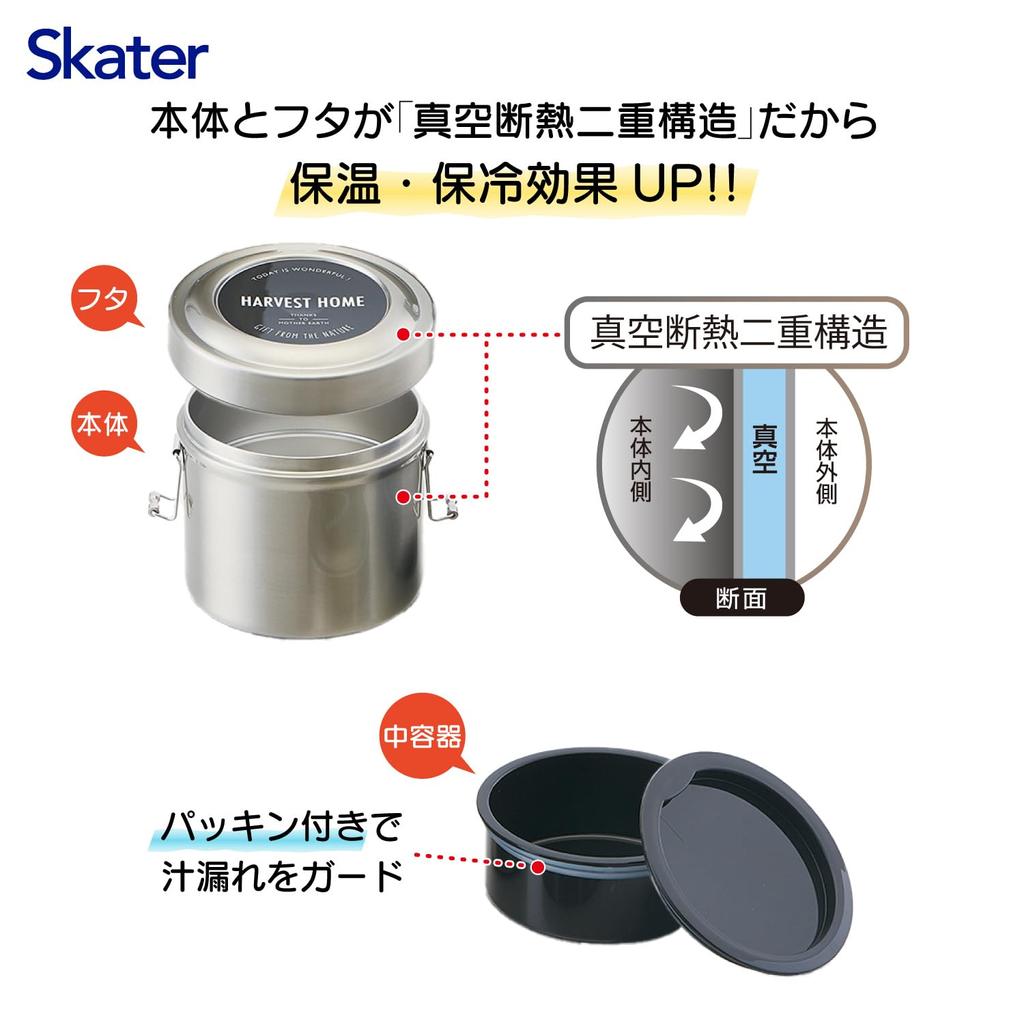 Skater STLB3AG Stainless Steel Insulated Lunch Box, Bowl-Shaped, Two-Tier, 1050ml Capacity, Large Capacity, Heat and Cold Insulation, Vacuum Insulated