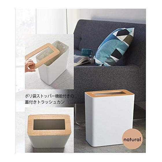 Trash Can Rin Square Type (Natural)